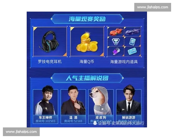 最新电竞资讯APP下载推荐，实时赛事攻略与高手攻略全覆盖